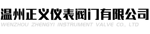 瑞安市寶德隆機械配件有限公司